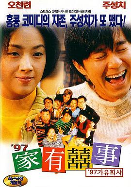免费国产99久久久香蕉