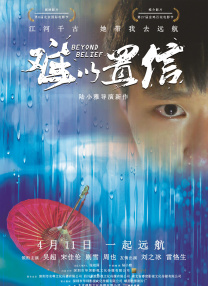 为了抓住风